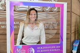 Пловдив - Международен ден на жените и момичетата в науката