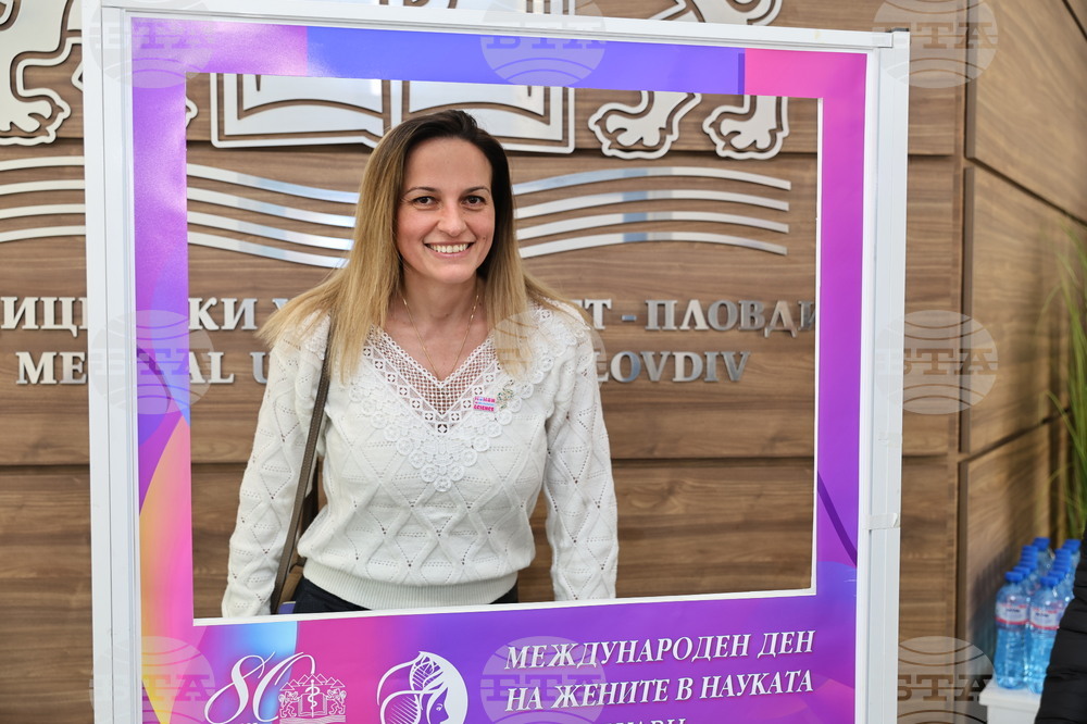 Пловдив - Международен ден на жените и момичетата в науката