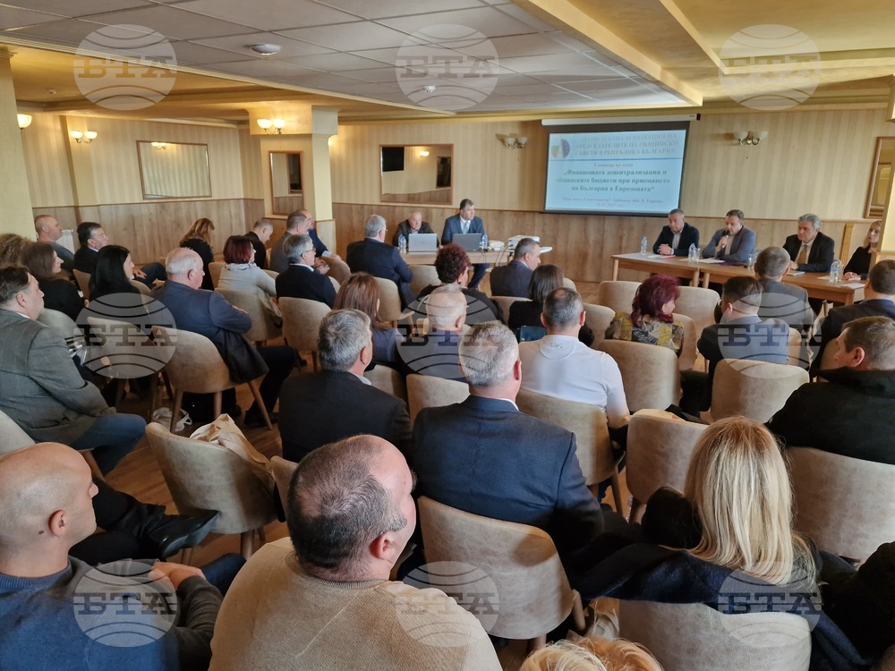 Националната асоциация на председателите на общински съвети провежда семинар във Велико Търново за общинските бюджети при приемането на страната ни в еврозоната