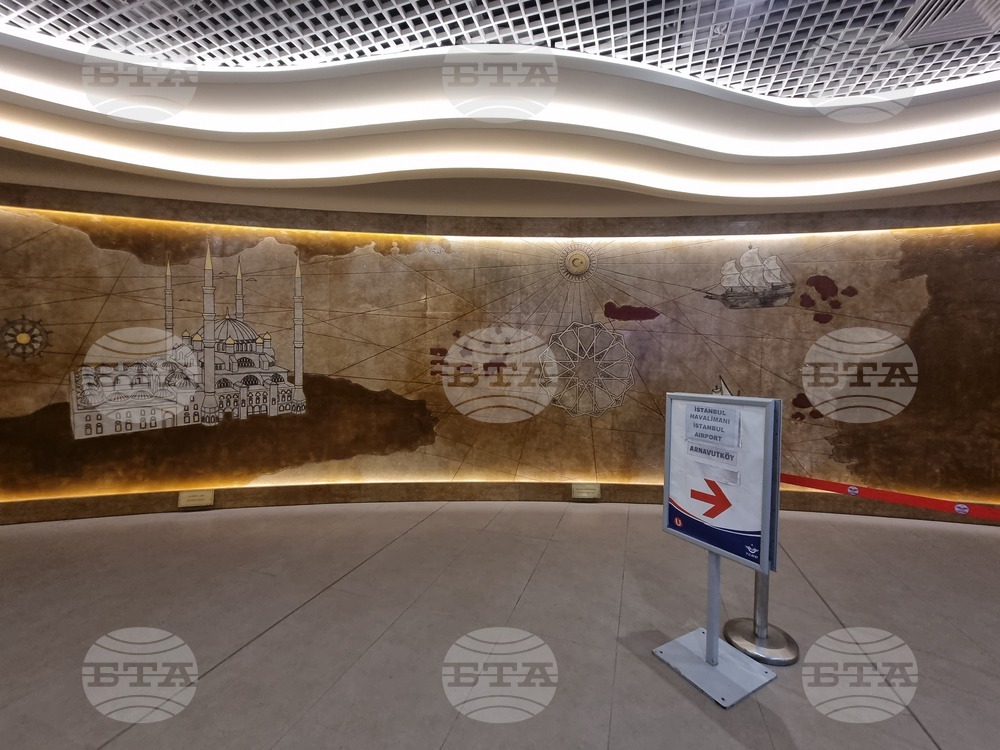 Турция - Истанбул - метро