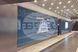 Турция - Истанбул - метро