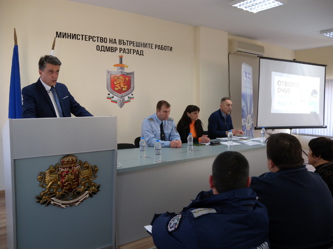 На работна среща полицаи в Разград обсъдиха възможностите за щадящо правосъдие на деца 