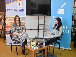 Монтана - Виктория Топалска - книга - представяне