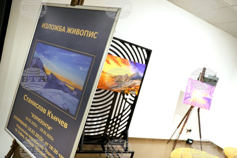 Станислав Кънчев - изложба