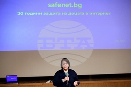 Център за безопасен интернет - годишнина