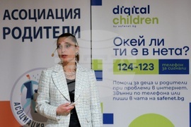 Център за безопасен интернет - годишнина