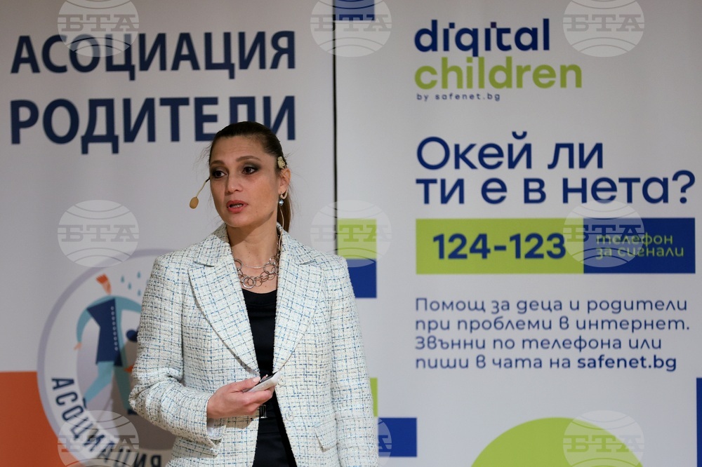 Център за безопасен интернет - годишнина