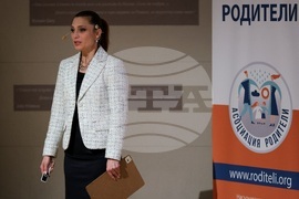 Център за безопасен интернет - годишнина