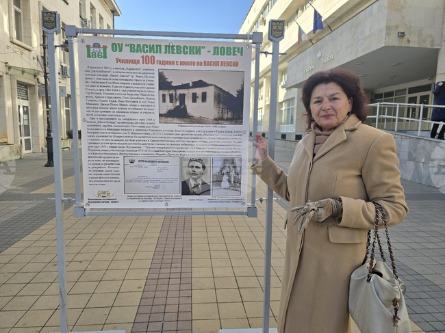 Историческа изложба „100 години с името на Васил Левски” е експонирана на открито в Ловеч