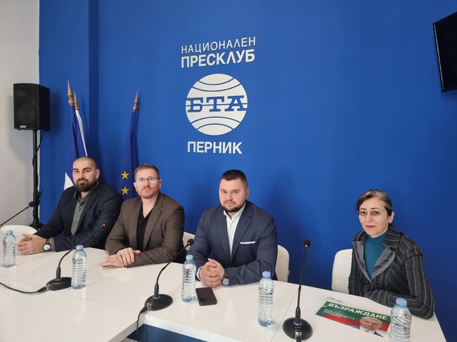 Пресконференция на ПП "Възраждане" - Перник