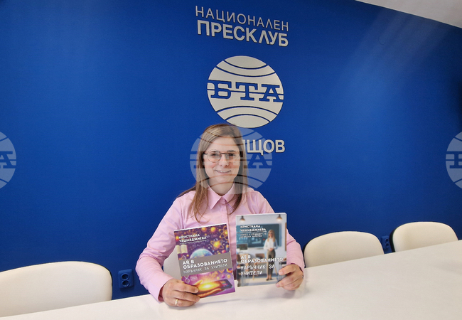Национален пресклуб на БТА Свищов - Кристиана Чешмеджиева - нова книга