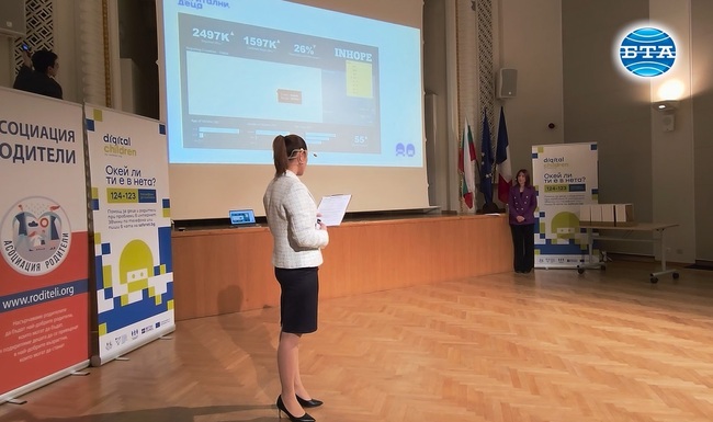 През миналата година са подадени над 70 000 сигнала за тормоз над децата в интернет, каза Антоанета Василева от Център за безопасен интернет