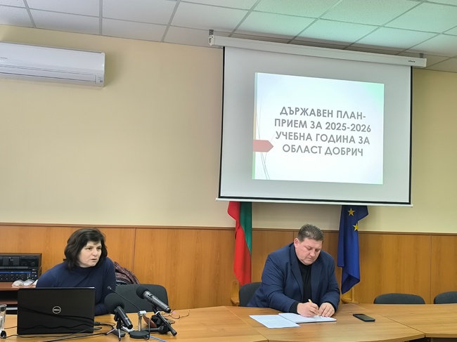 ОА Добрич: Областна комисия по заетост одобри днес предложението на РУО за държавен план-прием за учебната 2025/2026 г.