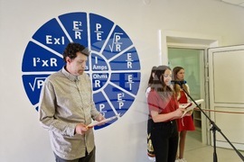 Самоков - ПТГ "Никола Вапцаров" - СТЕМ център - откриване