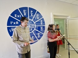 Самоков - ПТГ "Никола Вапцаров" - СТЕМ център - откриване