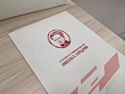 Самоков - ПТГ "Никола Вапцаров" - СТЕМ център - откриване