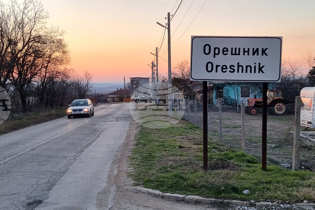 Общинският съвет на Тополовград избра временно изпълняващ длъжността кмет на село Орешник