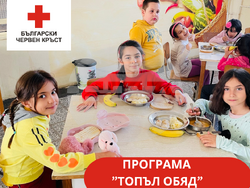 Снимка: Пресцентър БЧК