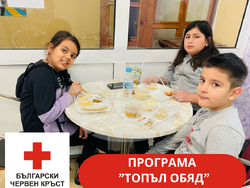 Снимка: Пресцентър БЧК