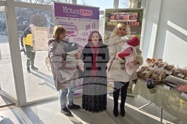 Видин - репродуктивно здраве - кабинет - откриване