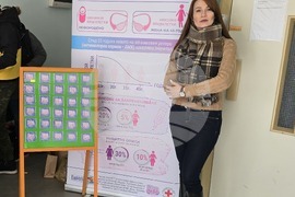 Видин - репродуктивно здраве - кабинет - откриване