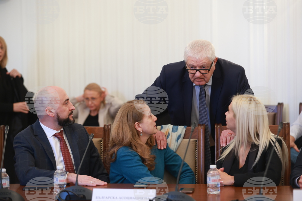 Народно събрание - Комисия по икономическа политика и иновации