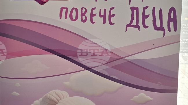 Благотворителен концерт в подкрепа на фондация „Искам бебе“ организират в Козлодуй 