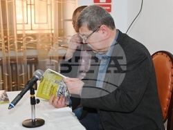 Румъния - Гюргево - книга - представяне