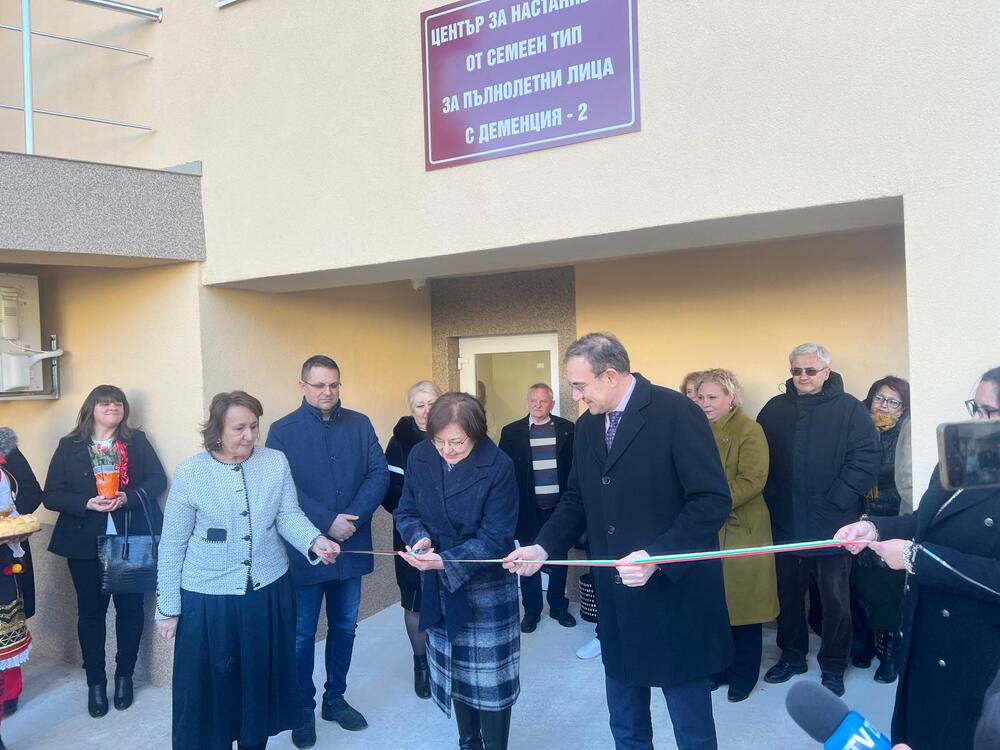 МТСП: Министър Гуцанов откри Център за настаняване от семеен тип за пълнолетни лица с деменция в село Добродан