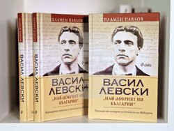 Книгата „Васил Левски: най-добрият ни българин“. Снимка: Издателство „Сиела“