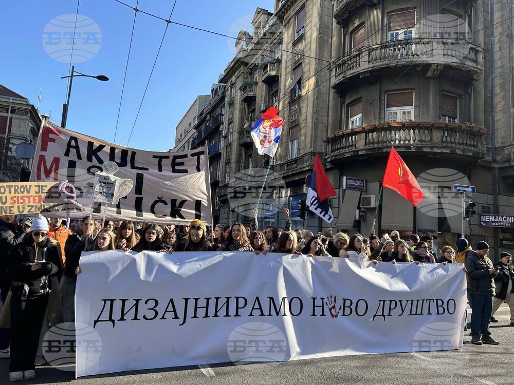 Сърбия - Белград - протести