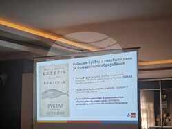 "Клет България"- презентация - Пазарджик