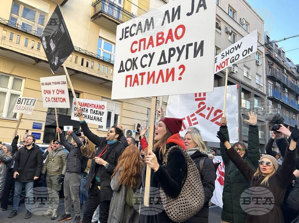 Сърбия - Белград - протести