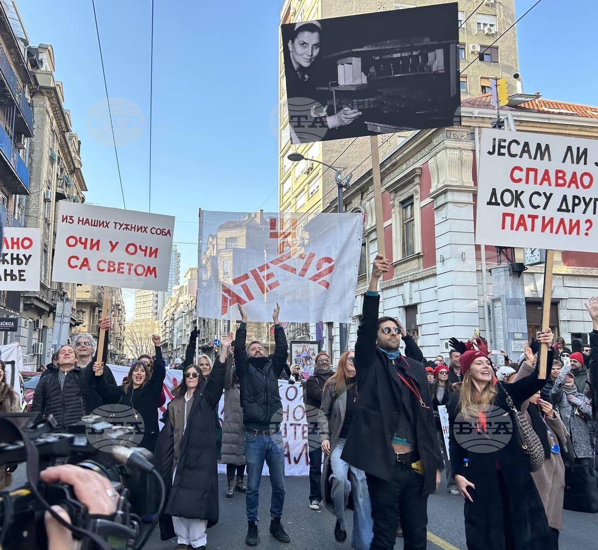 Сърбия - Белград - протести