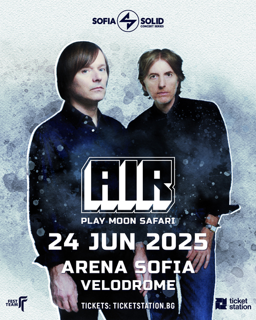 Френският дует Air гостува за първи път у нас, 30 години след създаването си