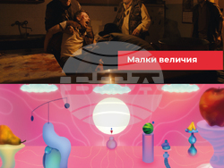 Най-добрите унгарски заглавия от миналогодишното издание на Международния фестивал на късометражното кино в Будапеща BuSho ще бъдат показани в София. Снимка: Унгарския културен институт в София