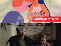 Най-добрите унгарски заглавия от миналогодишното издание на Международния фестивал на късометражното кино в Будапеща BuSho ще бъдат показани в София. Снимка: Унгарския културен институт в София