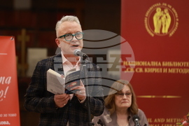 Национална библиотека - Маргарита Петкова - Добромир Банев - Пламен Тотев - четене