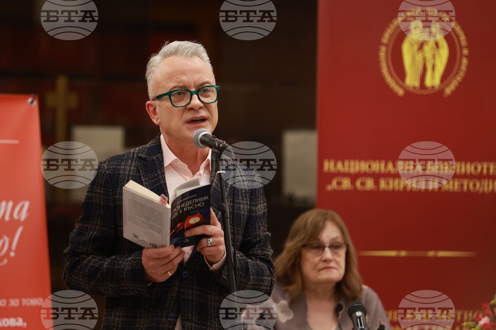 Национална библиотека - Маргарита Петкова - Добромир Банев - Пламен Тотев - четене