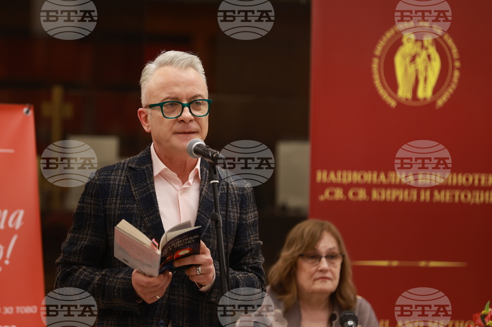 Национална библиотека - Маргарита Петкова - Добромир Банев - Пламен Тотев - четене