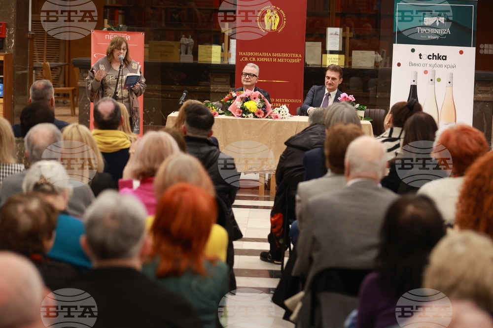 Национална библиотека - Маргарита Петкова - Добромир Банев - Пламен Тотев - четене