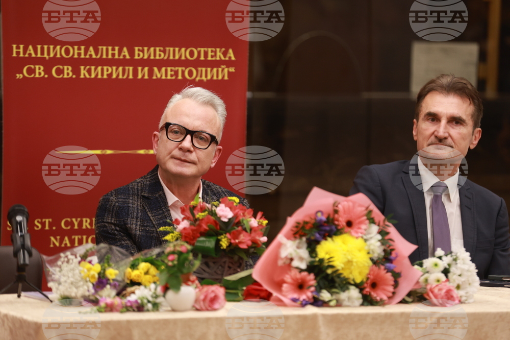 Национална библиотека - Маргарита Петкова - Добромир Банев - Пламен Тотев - четене