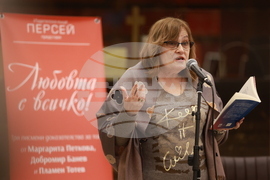 Национална библиотека - Маргарита Петкова - Добромир Банев - Пламен Тотев - четене