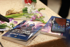 Национална библиотека - Маргарита Петкова - Добромир Банев - Пламен Тотев - четене