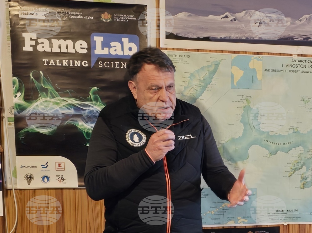 Антарктида - о. Ливингстън - FameLab - Георги Вълчев