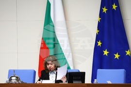 Парламент - заседание