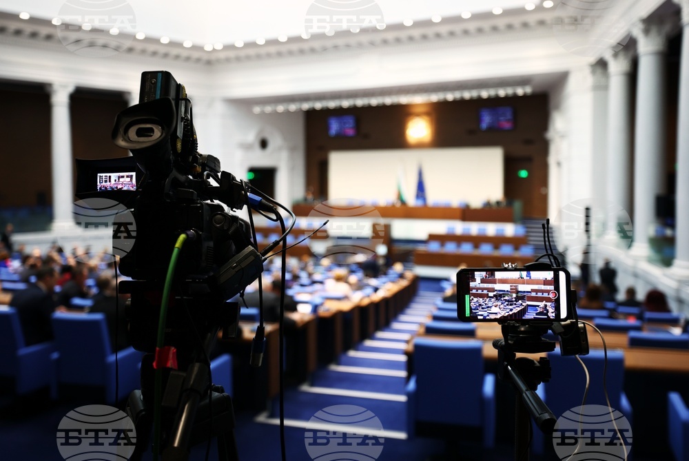 Парламент - заседание