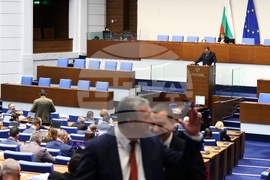 Парламент - заседание