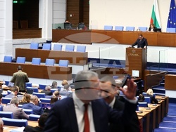 Парламент - заседание