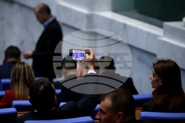 Парламент - заседание